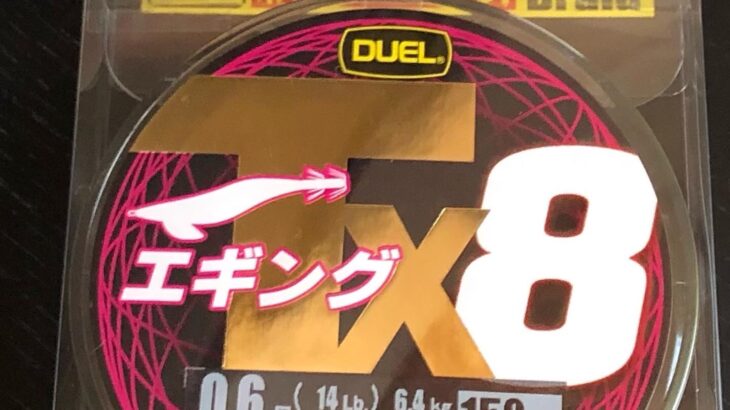 DUELから10月上旬発売予定のPEライン『Tx8』ティーエックスエイト！